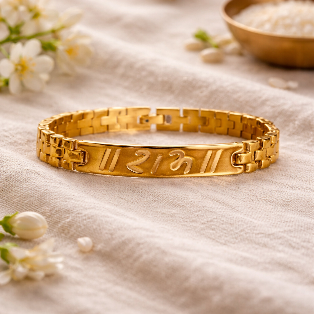 Gold Plated Ram Naam Kada